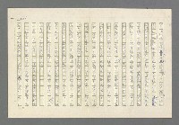 主要名稱：奪橋遺恨圖檔，第237張，共725張