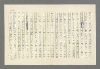 主要名稱：奪橋遺恨圖檔，第238張，共725張