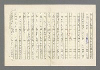 主要名稱：奪橋遺恨圖檔，第240張，共725張