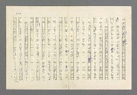 主要名稱：奪橋遺恨圖檔，第244張，共725張