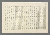 主要名稱：奪橋遺恨圖檔，第246張，共725張