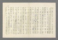 主要名稱：奪橋遺恨圖檔，第247張，共725張