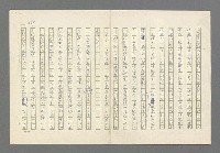 主要名稱：奪橋遺恨圖檔，第249張，共725張