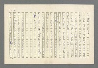 主要名稱：奪橋遺恨圖檔，第252張，共725張