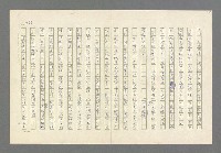 主要名稱：奪橋遺恨圖檔，第253張，共725張