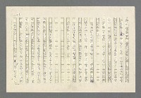 主要名稱：奪橋遺恨圖檔，第255張，共725張