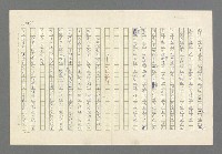 主要名稱：奪橋遺恨圖檔，第258張，共725張