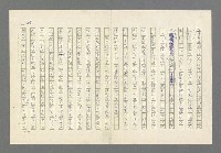 主要名稱：奪橋遺恨圖檔，第259張，共725張