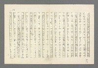 主要名稱：奪橋遺恨圖檔，第262張，共725張