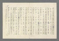 主要名稱：奪橋遺恨圖檔，第264張，共725張