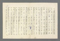 主要名稱：奪橋遺恨圖檔，第265張，共725張