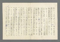 主要名稱：奪橋遺恨圖檔，第267張，共725張