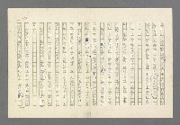 主要名稱：奪橋遺恨圖檔，第268張，共725張