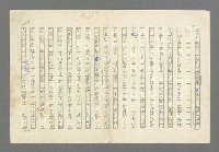 主要名稱：奪橋遺恨圖檔，第270張，共725張