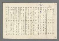 主要名稱：奪橋遺恨圖檔，第271張，共725張