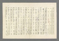 主要名稱：奪橋遺恨圖檔，第273張，共725張