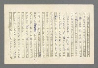 主要名稱：奪橋遺恨圖檔，第275張，共725張