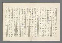 主要名稱：奪橋遺恨圖檔，第276張，共725張