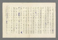 主要名稱：奪橋遺恨圖檔，第277張，共725張