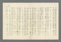 主要名稱：奪橋遺恨圖檔，第278張，共725張