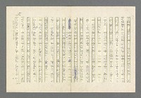 主要名稱：奪橋遺恨圖檔，第279張，共725張