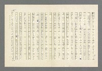 主要名稱：奪橋遺恨圖檔，第282張，共725張