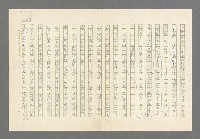 主要名稱：奪橋遺恨圖檔，第283張，共725張