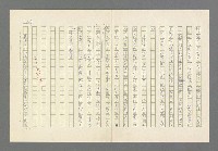 主要名稱：奪橋遺恨圖檔，第284張，共725張