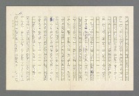 主要名稱：奪橋遺恨圖檔，第285張，共725張