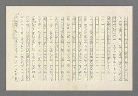 主要名稱：奪橋遺恨圖檔，第286張，共725張