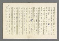 主要名稱：奪橋遺恨圖檔，第287張，共725張