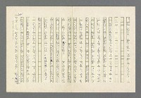 主要名稱：奪橋遺恨圖檔，第288張，共725張