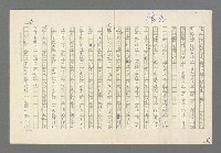 主要名稱：奪橋遺恨圖檔，第291張，共725張