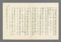 主要名稱：奪橋遺恨圖檔，第293張，共725張