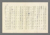 主要名稱：奪橋遺恨圖檔，第294張，共725張