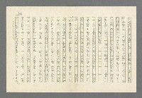 主要名稱：奪橋遺恨圖檔，第296張，共725張