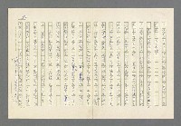 主要名稱：奪橋遺恨圖檔，第297張，共725張