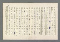 主要名稱：奪橋遺恨圖檔，第298張，共725張