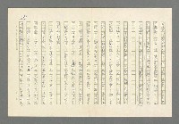 主要名稱：奪橋遺恨圖檔，第299張，共725張