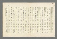 主要名稱：奪橋遺恨圖檔，第301張，共725張