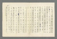 主要名稱：奪橋遺恨圖檔，第302張，共725張