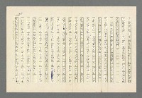 主要名稱：奪橋遺恨圖檔，第305張，共725張