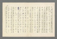 主要名稱：奪橋遺恨圖檔，第306張，共725張