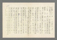 主要名稱：奪橋遺恨圖檔，第307張，共725張