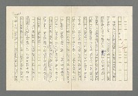 主要名稱：奪橋遺恨圖檔，第308張，共725張