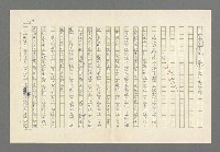 主要名稱：奪橋遺恨圖檔，第309張，共725張