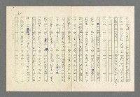 主要名稱：奪橋遺恨圖檔，第310張，共725張