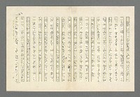 主要名稱：奪橋遺恨圖檔，第312張，共725張