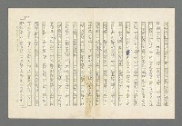 主要名稱：奪橋遺恨圖檔，第313張，共725張