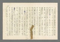 主要名稱：奪橋遺恨圖檔，第314張，共725張